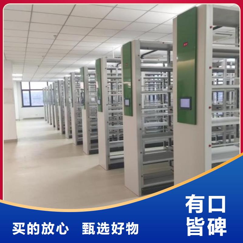 厂家现货供应【鑫康】档案室轨道文件柜