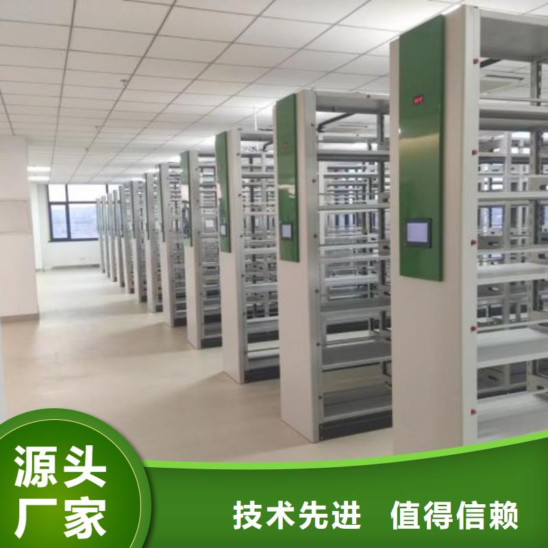 腊块密集柜大厂家买的安心