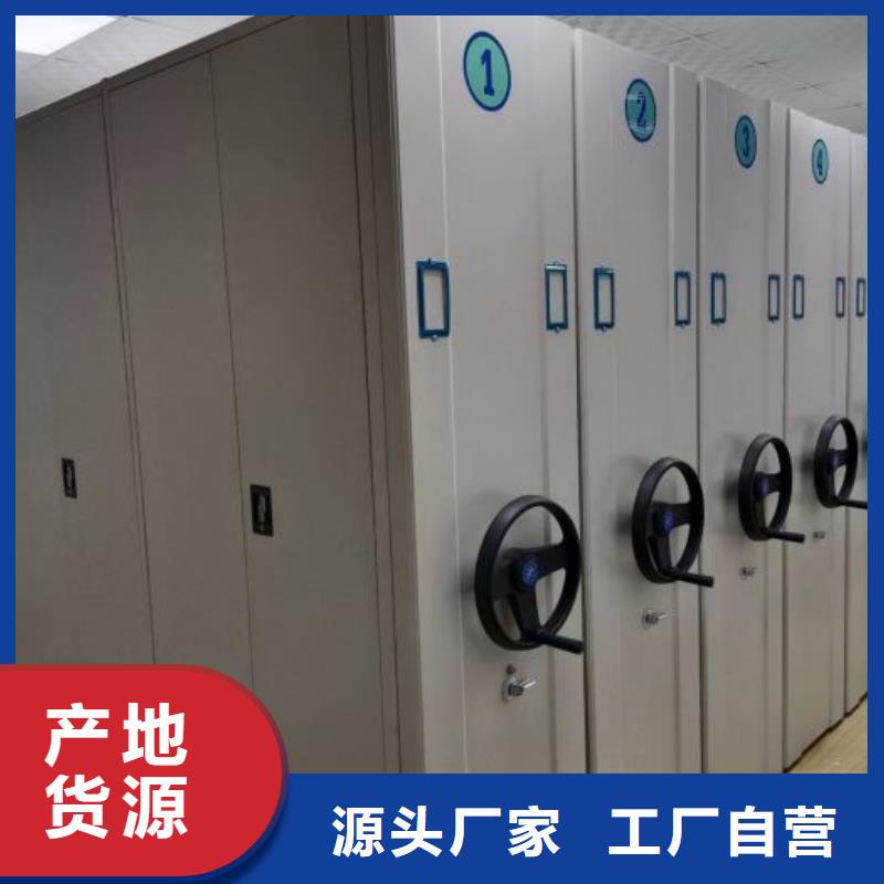 立足实际【鑫康】琼海市五层双面档案架