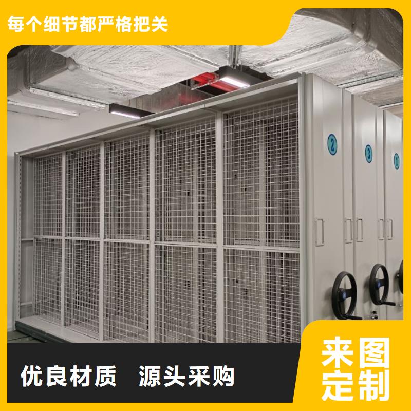 厂家迅速开拓市场的创造途径【凯美】档案库密集架