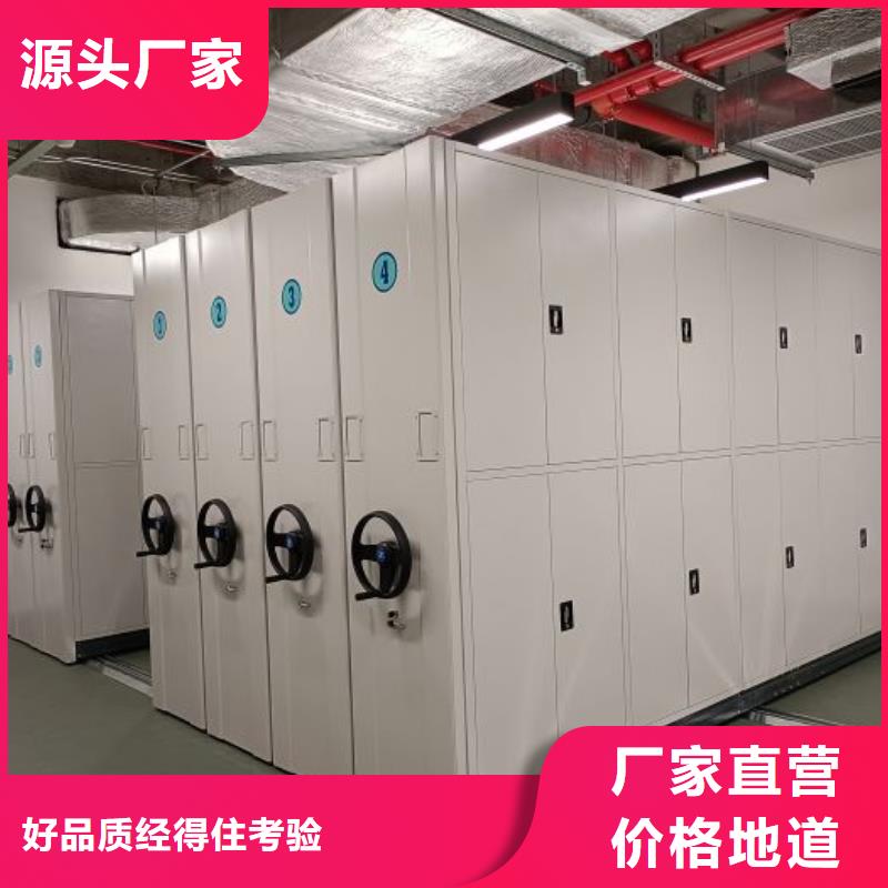 加盟费多少【鑫康】乐东县密集手动柜