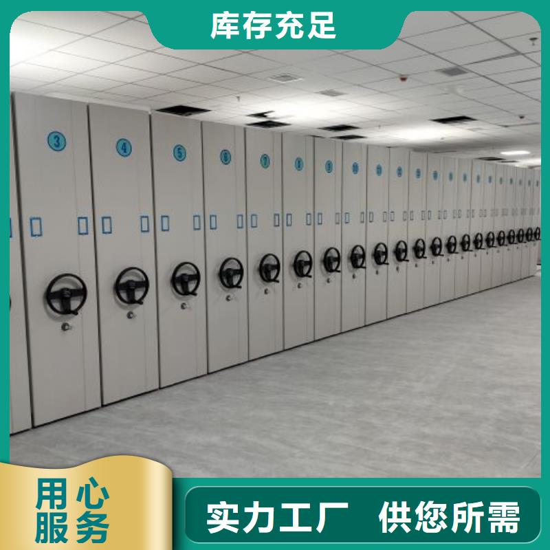 【档案密集架】,手摇密集柜货品齐全