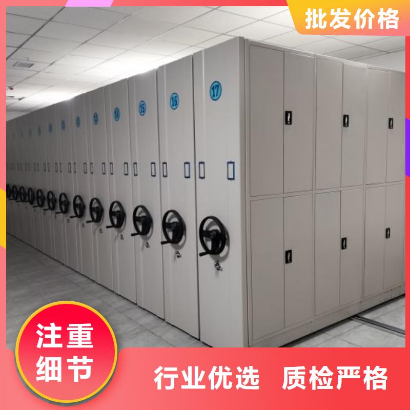 【档案密集架】 手摇密集柜我们更专业鑫康资料密集柜