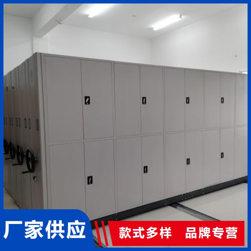 以客为尊【鑫康】密集档案橱