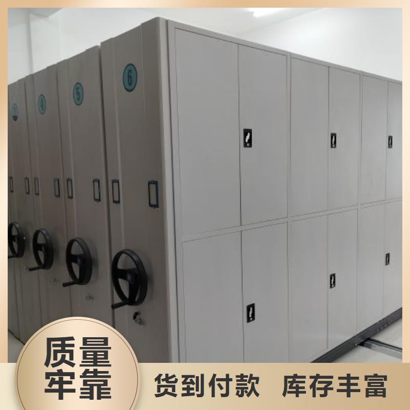 相关信息【鑫康】档案室档案架