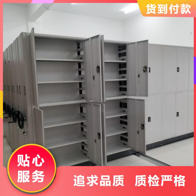 【档案密集柜】_手摇密集柜型号齐全-鑫康智能移动档案柜密集架设备销售(宝鸡市分公司)-二八商务
