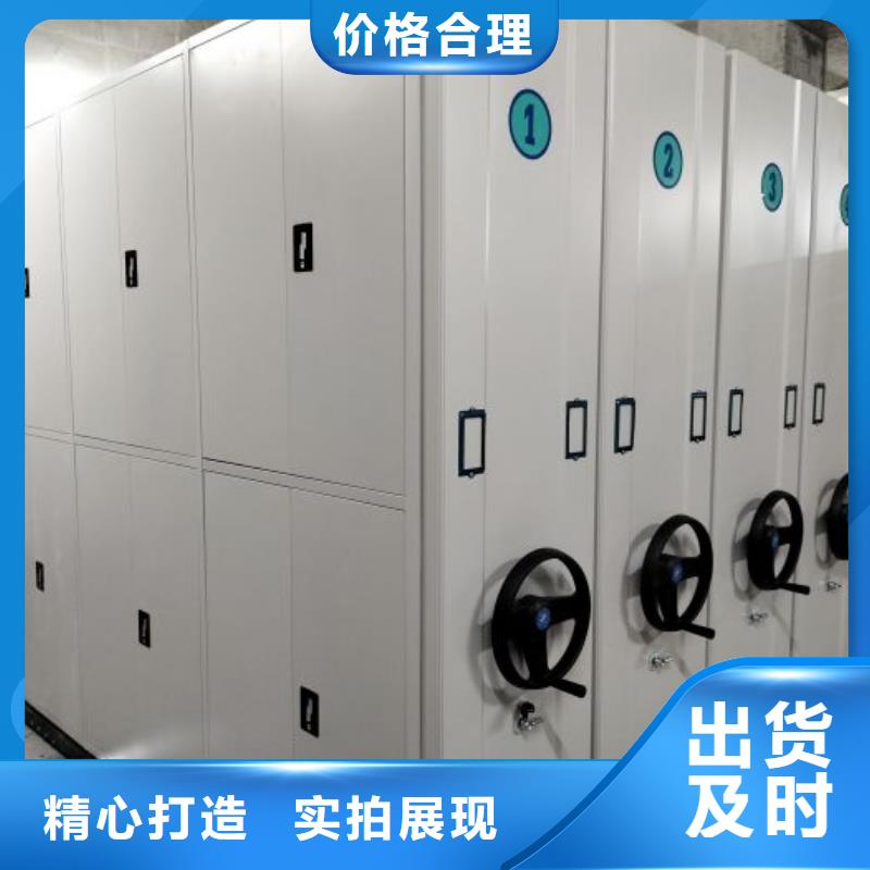 会计密集架生产商_鑫康智能移动档案柜密集架设备销售有限公司