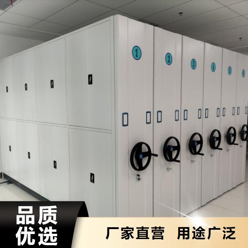 档案密集柜【手摇密集柜】好品质售后无忧-鑫康智能移动档案柜密集架设备销售(九江市分公司)|覆盖地域修水|都昌|南昌|抚州|新余|萍乡|上饶