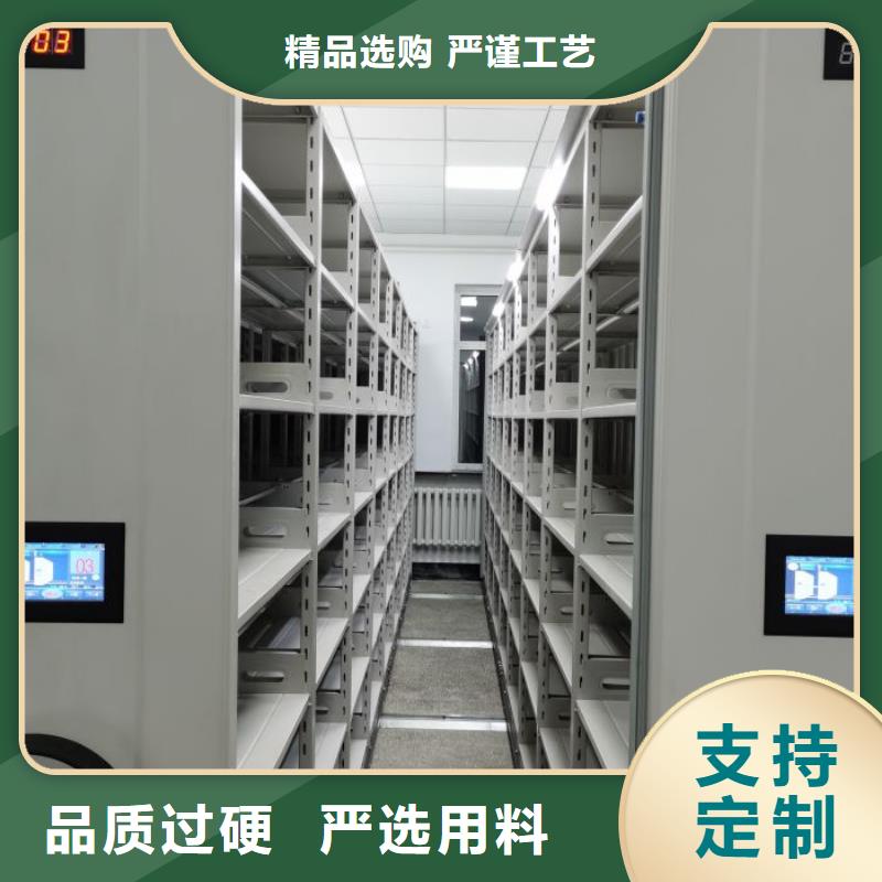 公司报价【鑫康】手电动密集架