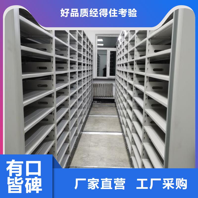 厂家分享实现盈利的早期秘诀【鑫康】厨式密集架
