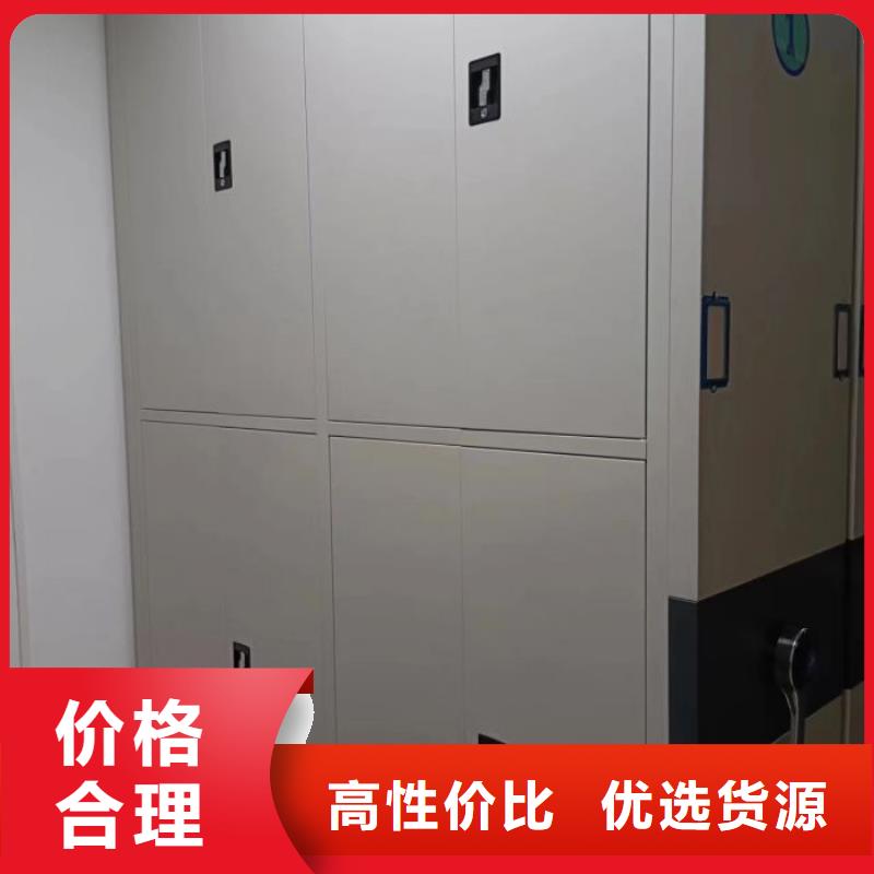不动产档案密集柜厂家批发