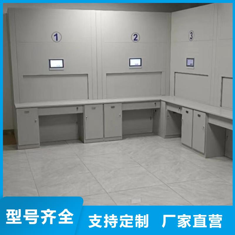 产品问题的原理和解决【鑫康】电动档案柜