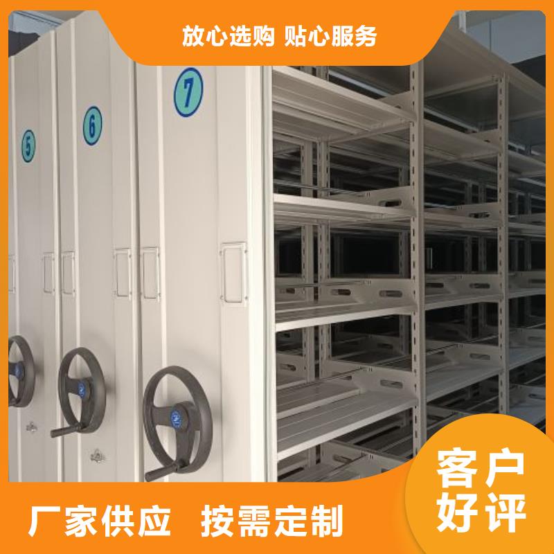 档案架密集-档案架密集厂家直发