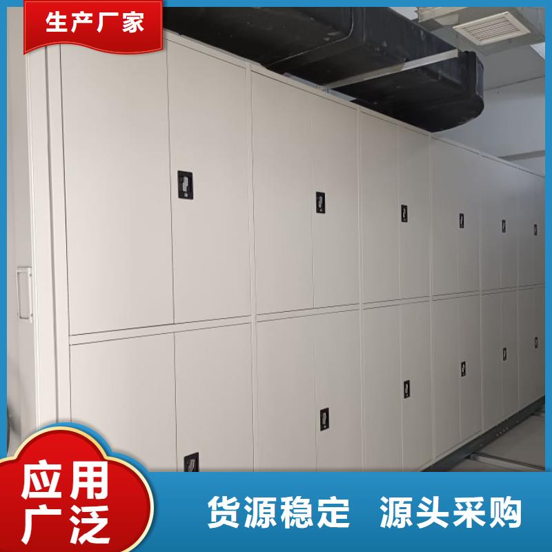 以客为尊【鑫康】密集档案橱