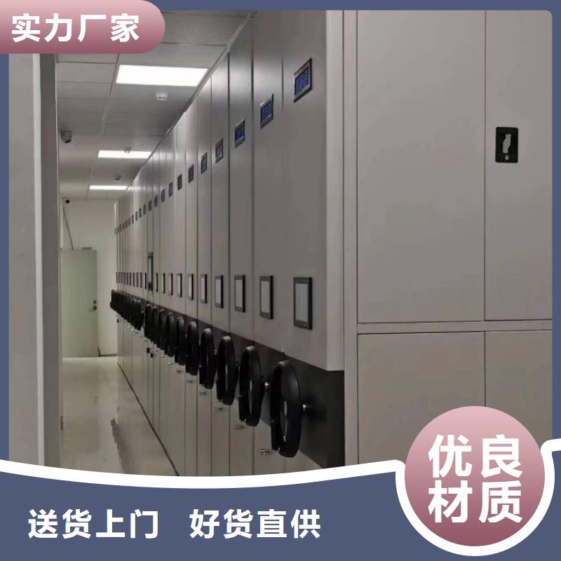 移动密集架以诚为本欢迎咨询