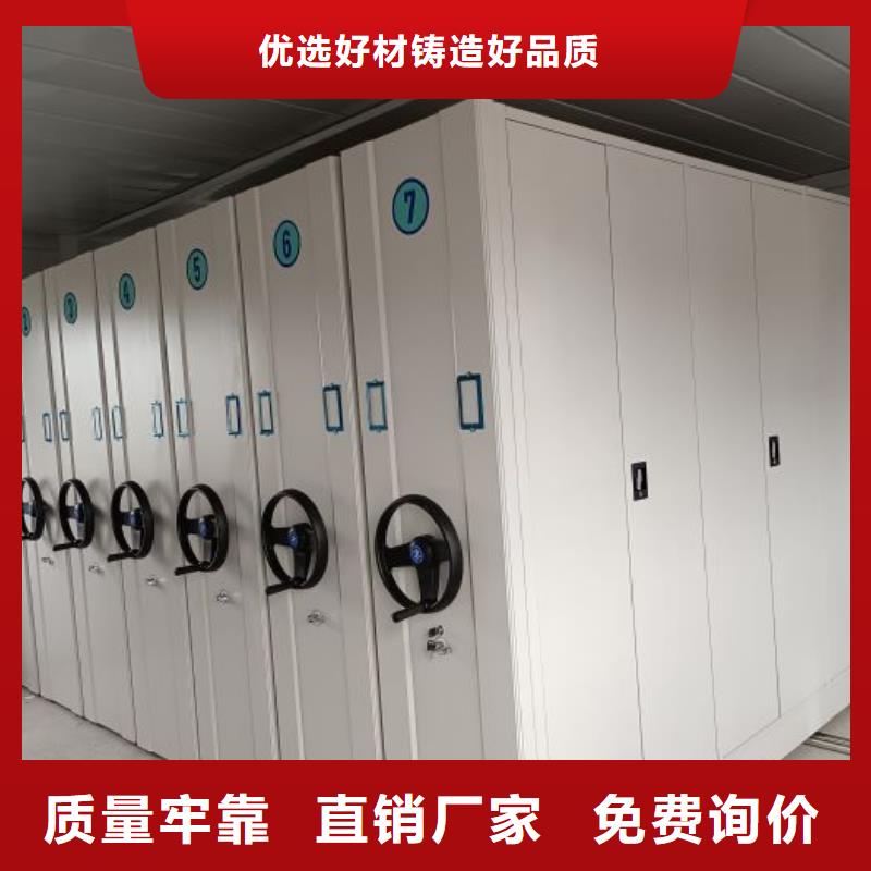 产品问题的原理和解决【鑫康】电动档案柜