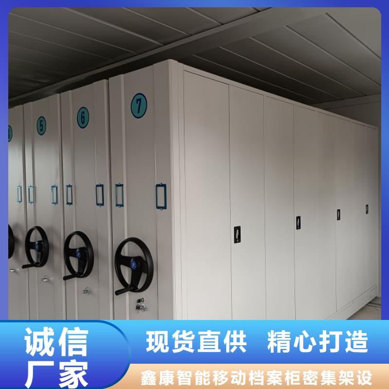 来电详谈【鑫康】智能物证密集柜