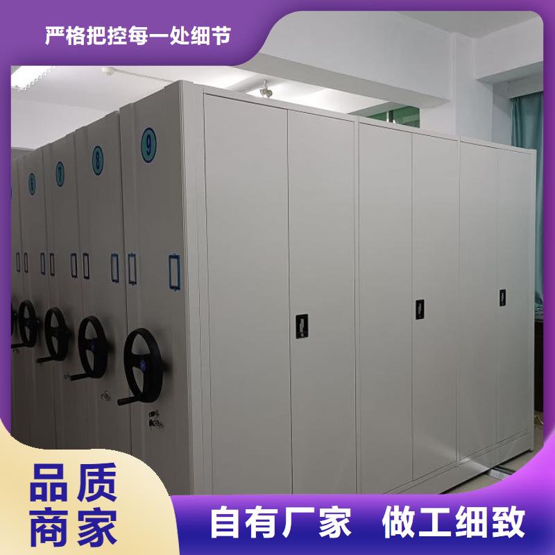 哪里好【鑫康】手动密集书架