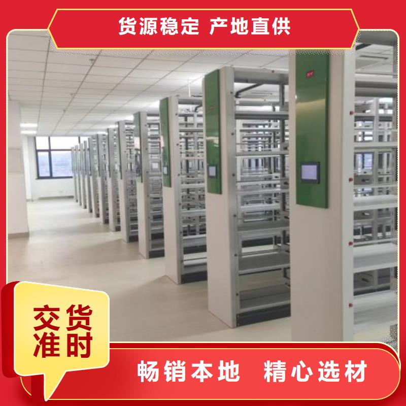 厂家分享实现盈利的早期秘诀【鑫康】厨式密集架