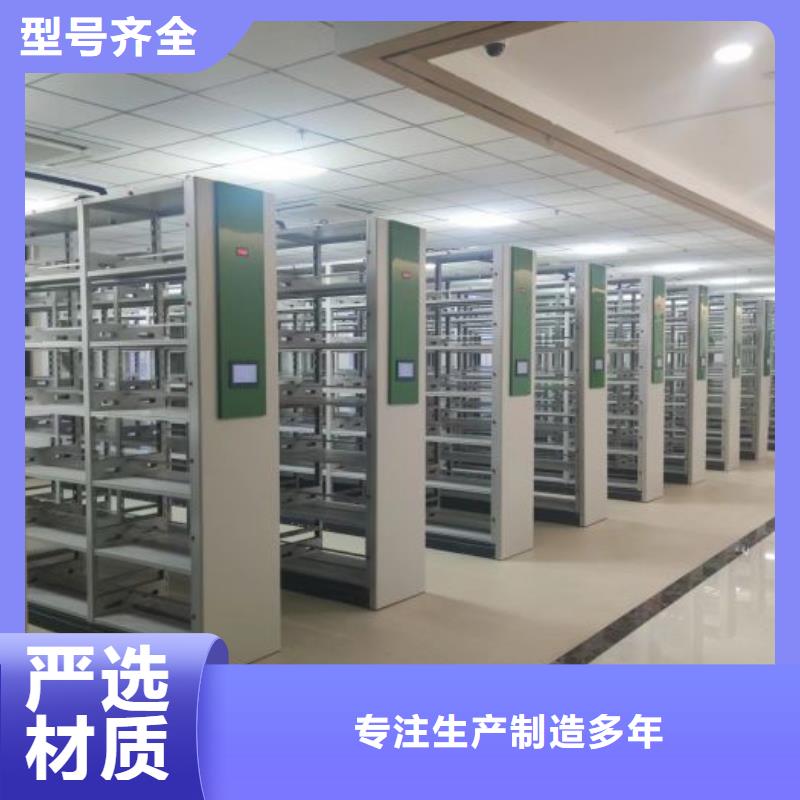 抽斗式密集柜供应商价格