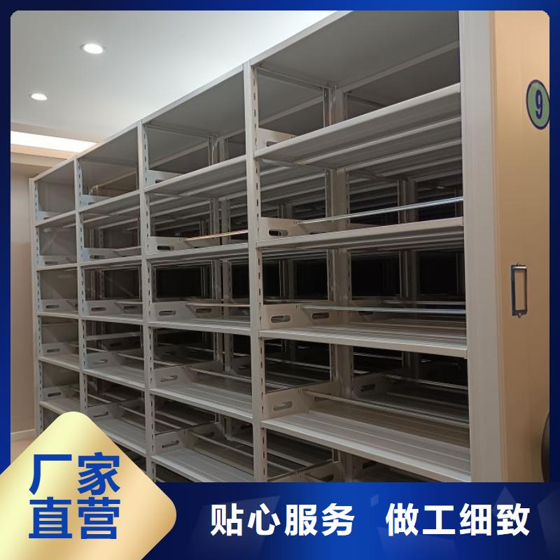 务实发展【鑫康】三沙市车辆档案管理密集架
