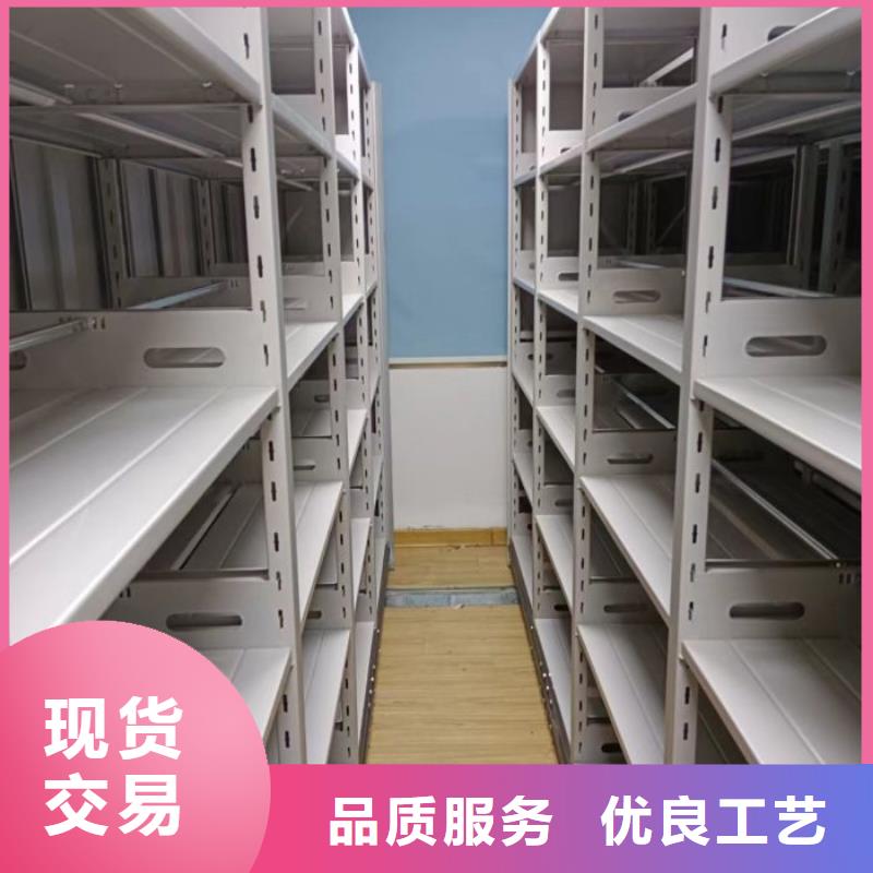 务实发展【鑫康】三沙市车辆档案管理密集架