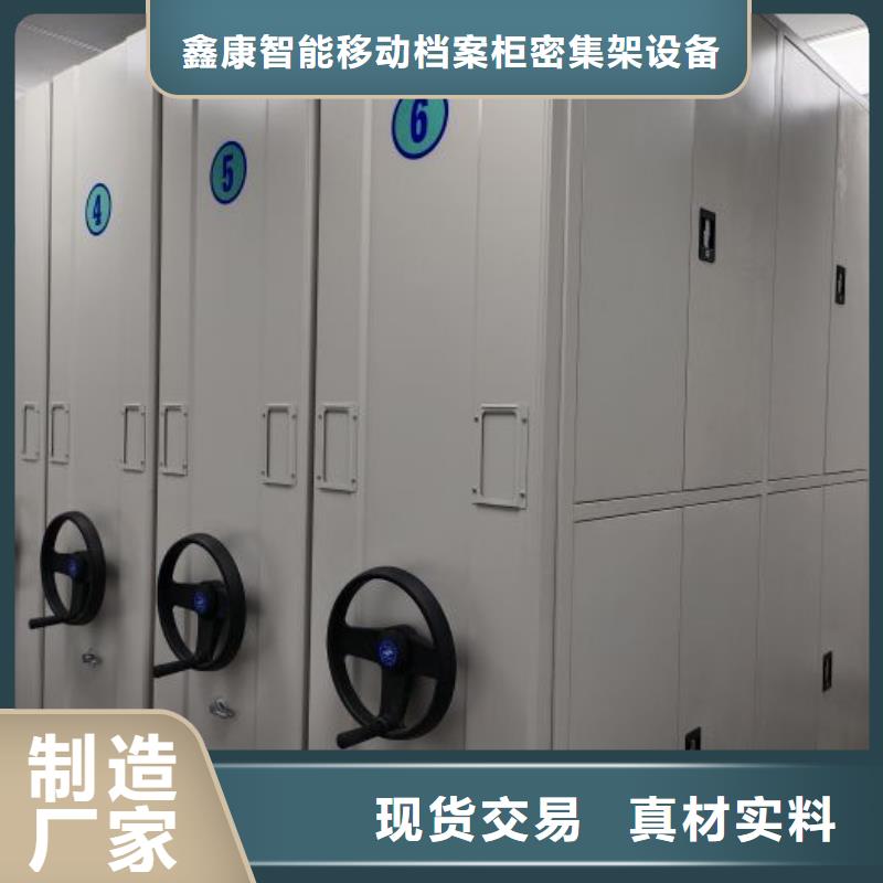 来电详谈【鑫康】智能物证密集柜