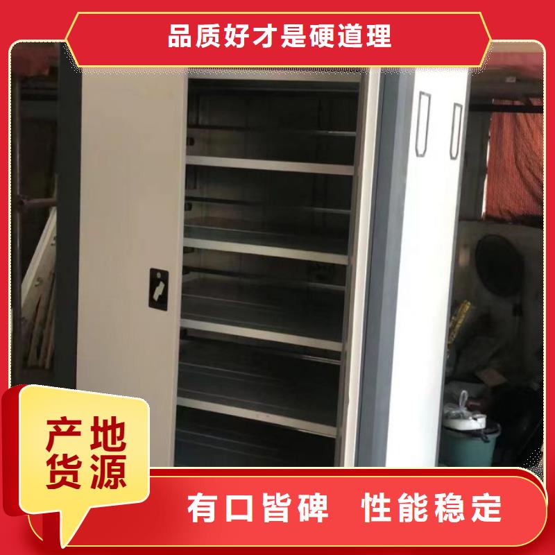 不动产档案密集柜厂家批发