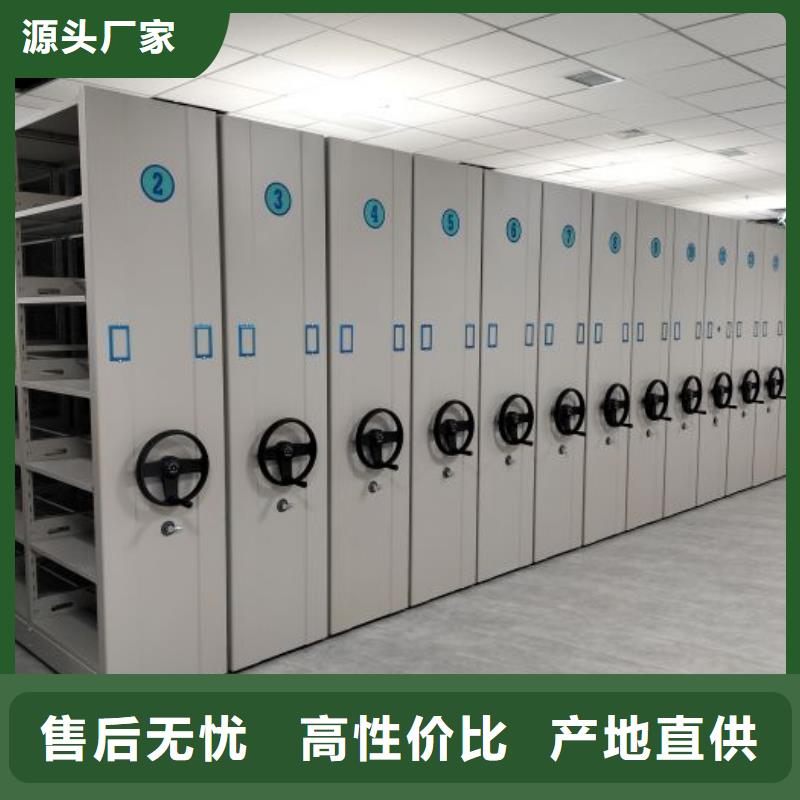 相关信息【鑫康】档案室档案架