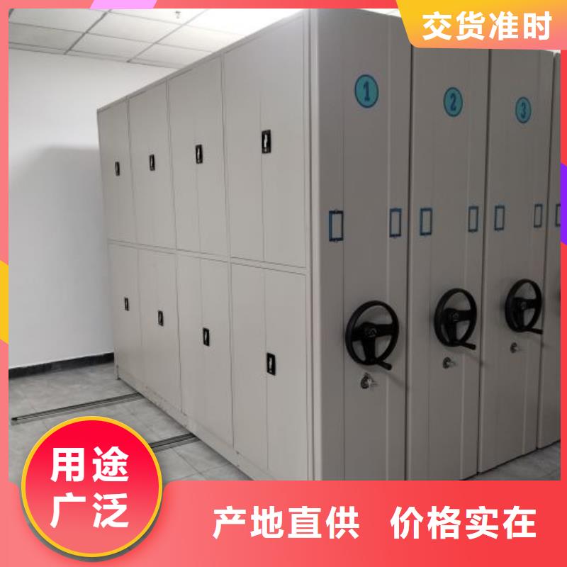 【档案密集柜】_手摇密集柜型号齐全-鑫康智能移动档案柜密集架设备销售(宝鸡市分公司)-二八商务