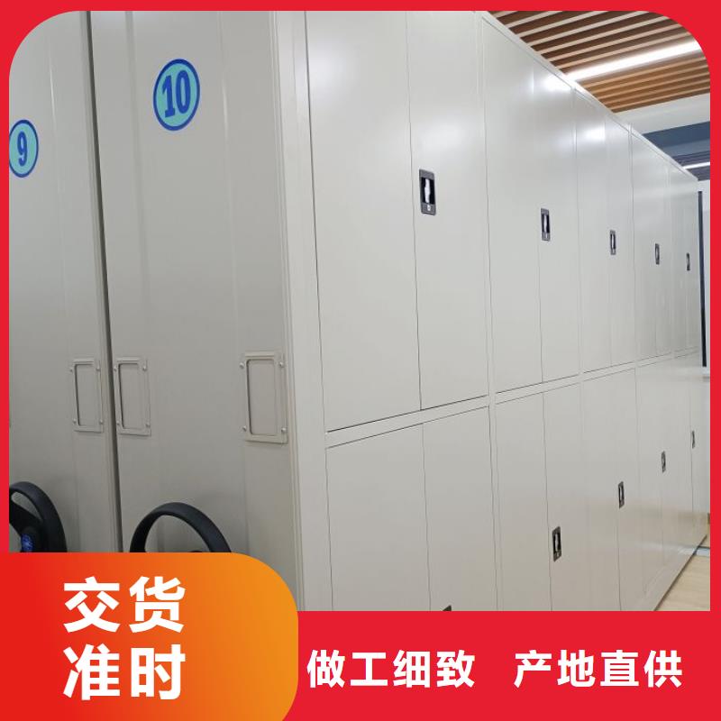 档案架密集-档案架密集厂家直发