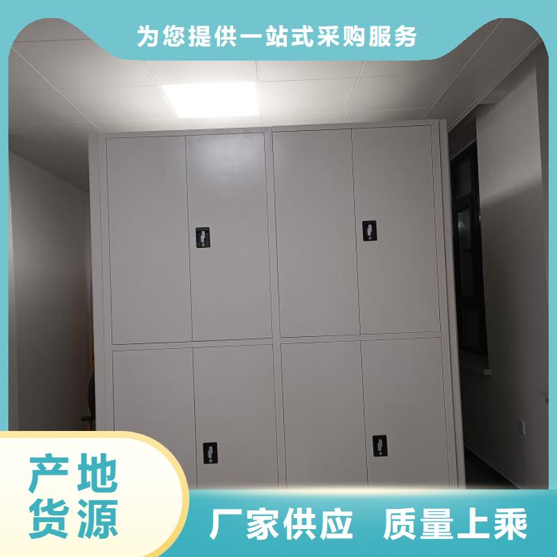 档案架密集-档案架密集厂家直发
