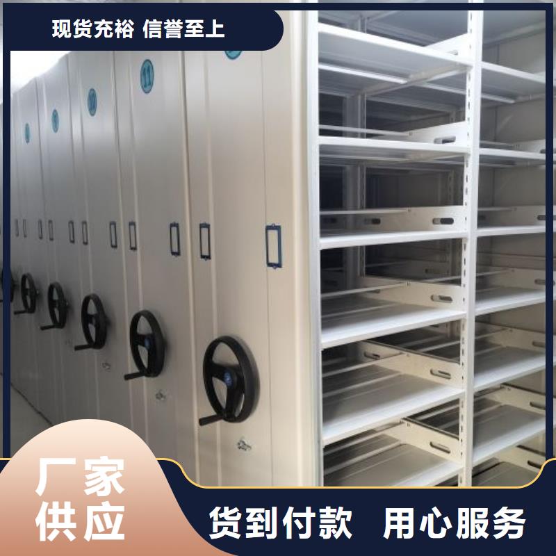移动密集架以诚为本欢迎咨询