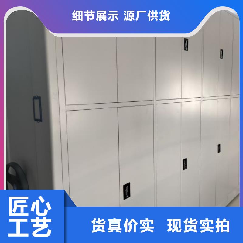 五层箱式密集架-物美价廉