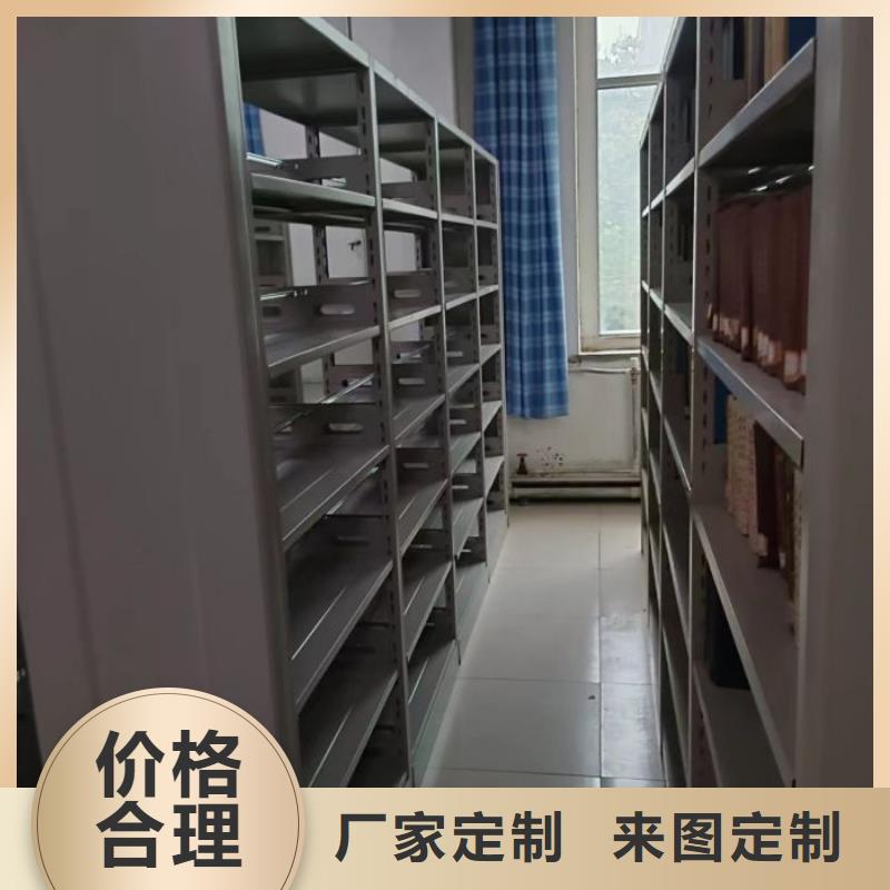 【档案密集柜】_手摇密集柜型号齐全-鑫康智能移动档案柜密集架设备销售(宝鸡市分公司)-二八商务