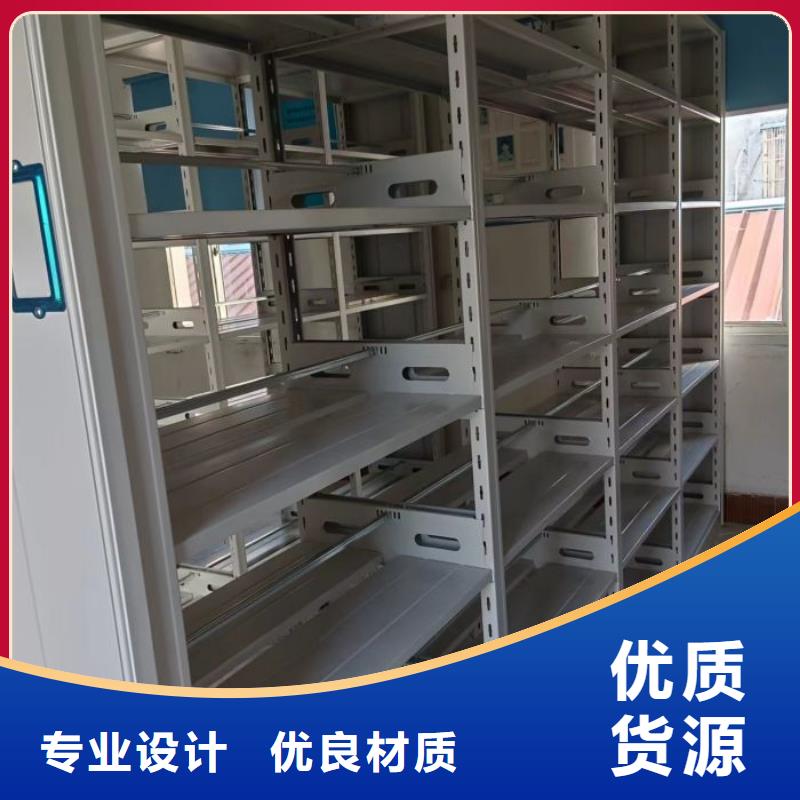 厂家分享实现盈利的早期秘诀【鑫康】厨式密集架