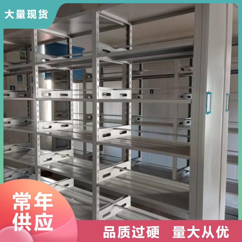 相关信息【鑫康】档案室档案架