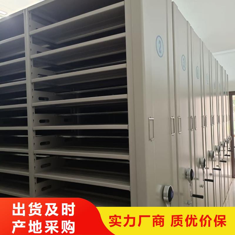 五层箱式密集架-物美价廉