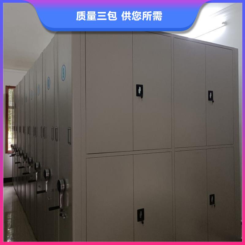 档案密集柜【手摇密集柜】好品质售后无忧-鑫康智能移动档案柜密集架设备销售(九江市分公司)|覆盖地域修水|都昌|南昌|抚州|新余|萍乡|上饶