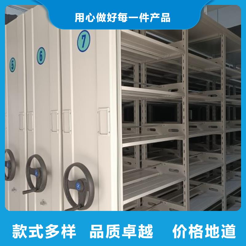 专业销售资料档案室密集架-全国配送