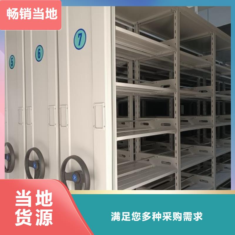 档案手摇密集架-档案手摇密集架质量优