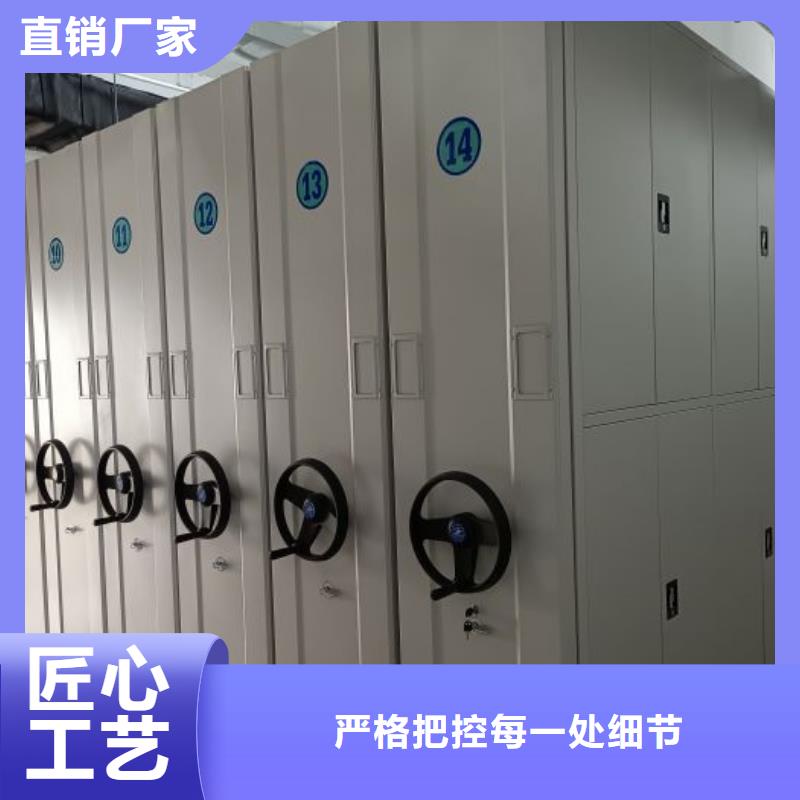 档案手摇密集架-档案手摇密集架质量优
