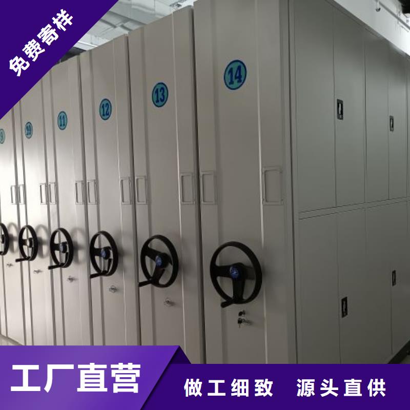 讲诚信的【鑫康】斜拉密集架