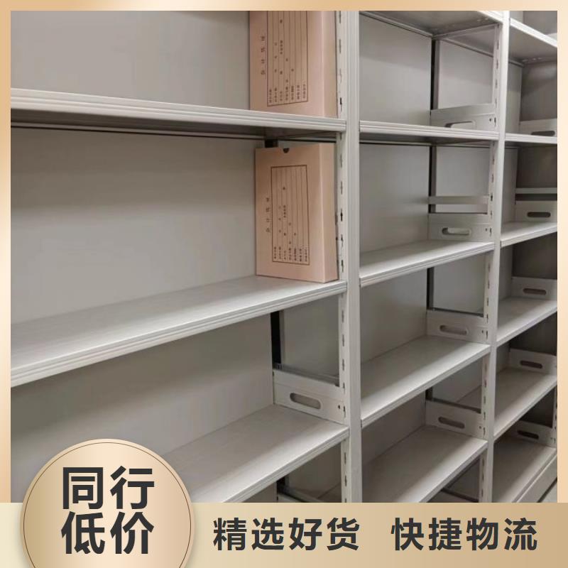 专业销售资料档案室密集架-全国配送