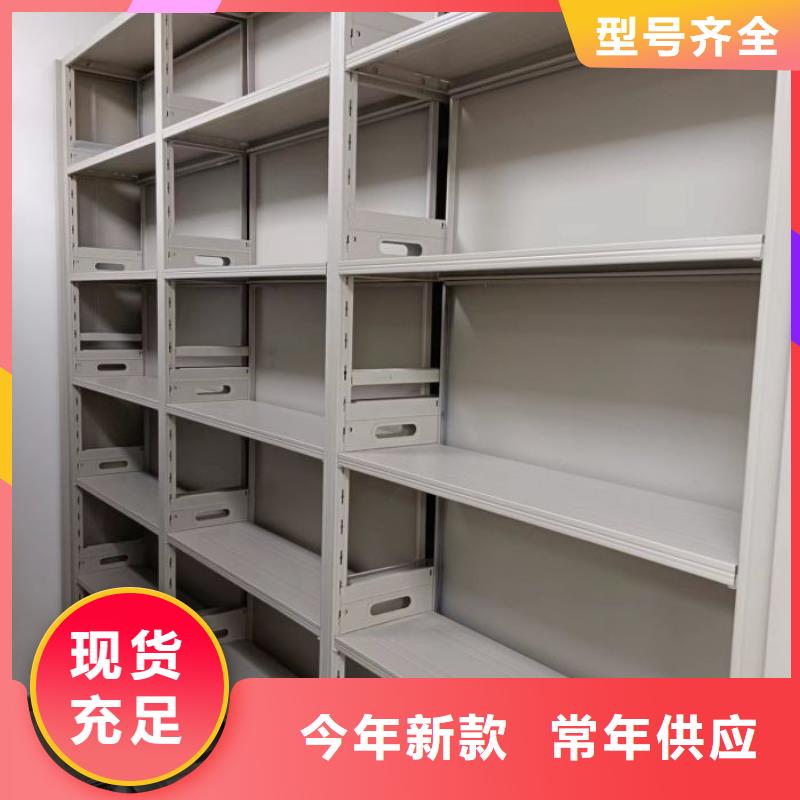 设计新颖【鑫康】密集文件柜