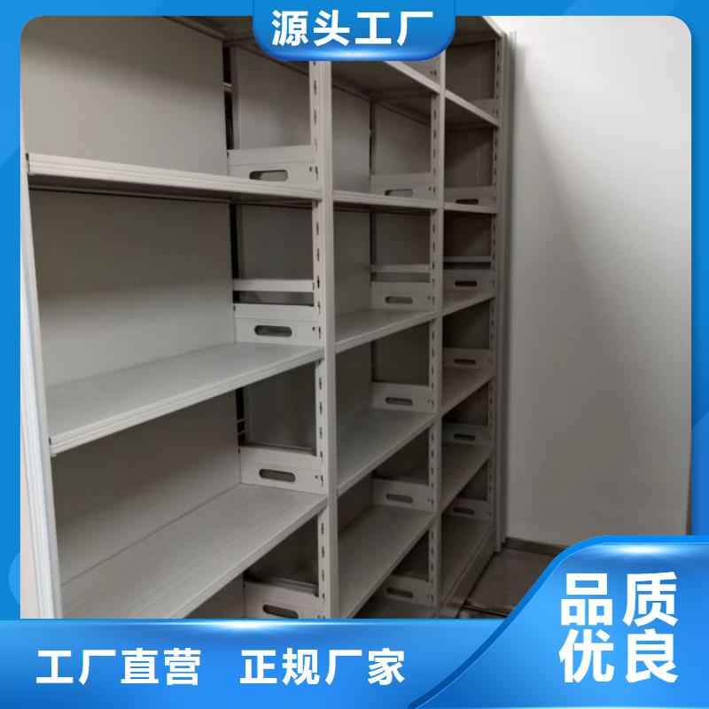 定制批发【鑫康】档案室电动密集架