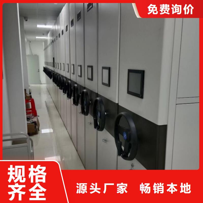 网上报价【鑫康】密集柜档案密集架