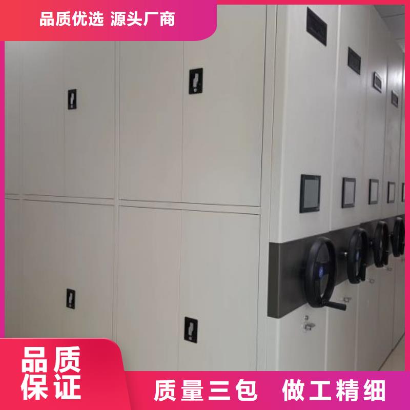 网上报价【鑫康】密集柜档案密集架
