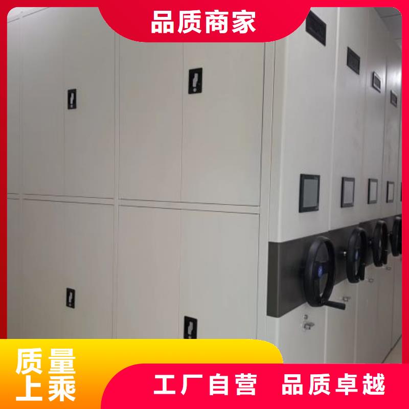 档案手摇密集架-档案手摇密集架质量优