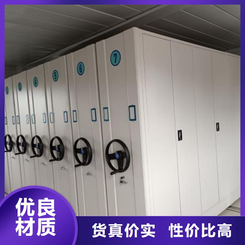 产品问题的原理和解决【鑫康】电动档案柜